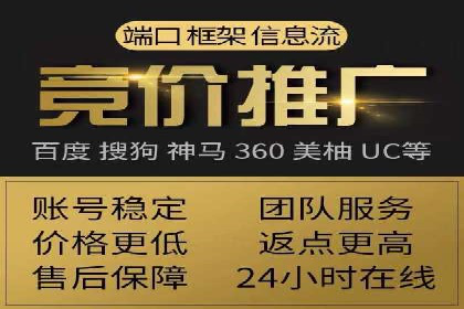 案例分析：竞价代运营助力企业品牌知名度