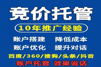 SEM开户攻略：如何提高广告投放效果