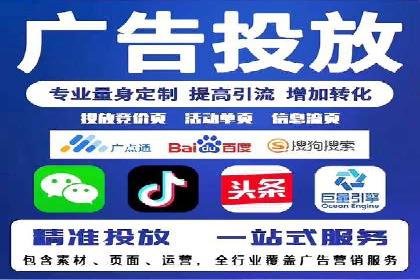 信息流广告投放案例：打造爆款广告的秘诀