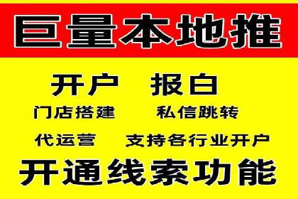 百度推广返点，提升广告效果的秘诀